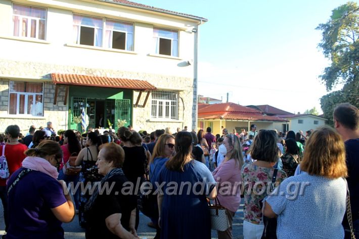 alexandriamou_1odhmotikoIMG_1364